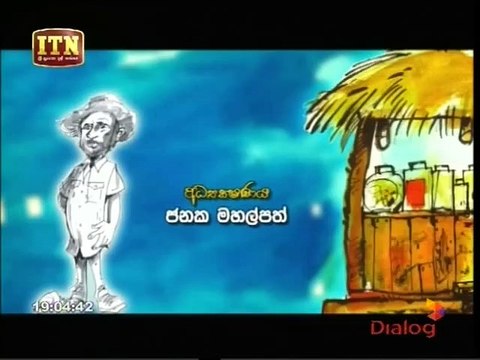 Kopi Kade Teledrama - 1645 - 19th October 2018
