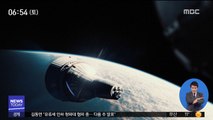 [투데이 연예톡톡] 우주 영화 '퍼스트맨' 개봉 첫날, 흥행 1위