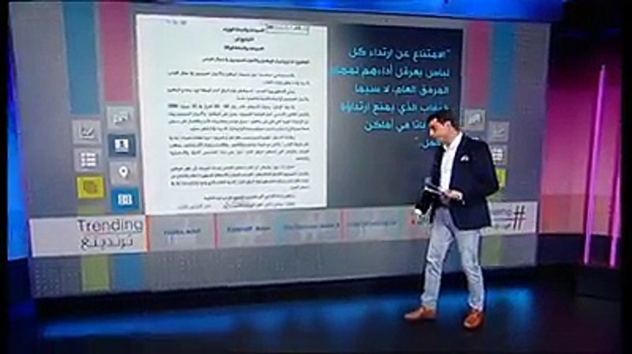 #بي_بي_سي_ترندينغ:  #الجزائر تمنع #النقاب