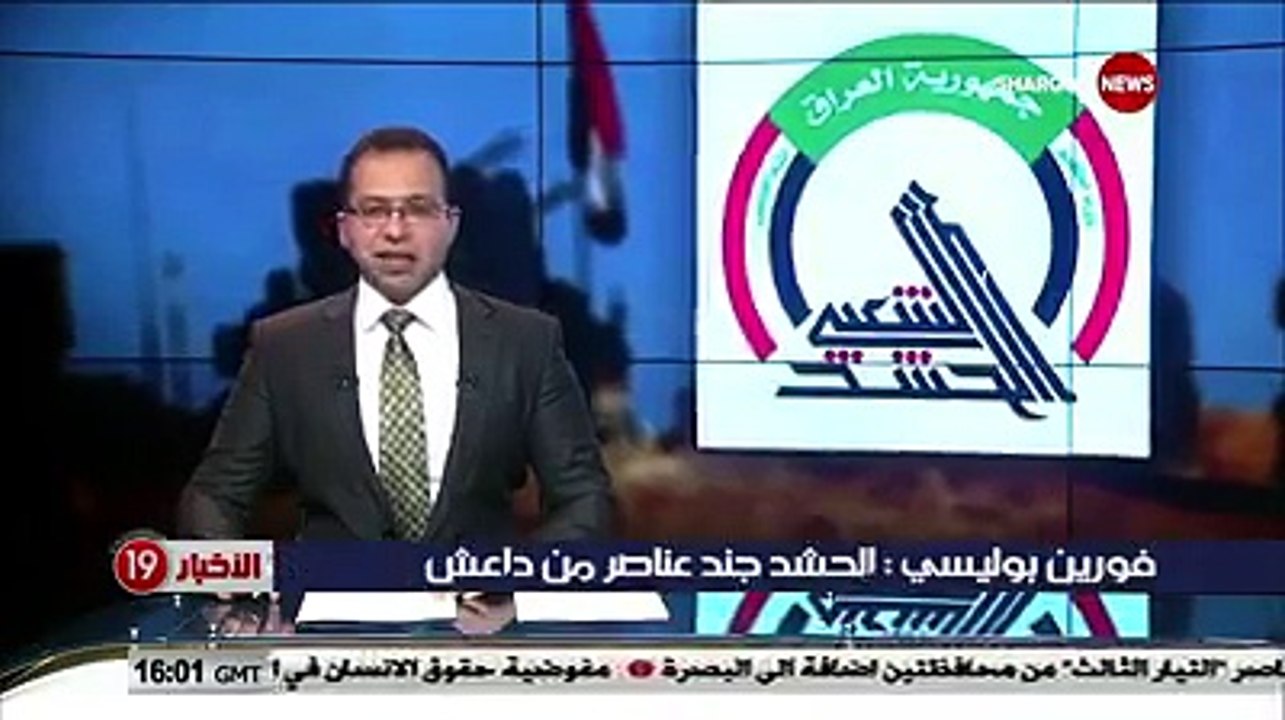 فورين بوليسي : الحشد جند عناصر من داعش ..المجلة الاميركية : فصيلان بارزان جندا 70 مقاتلاً سابقاً في داعش من ناحية جلولاء #الشرقية_نيوز