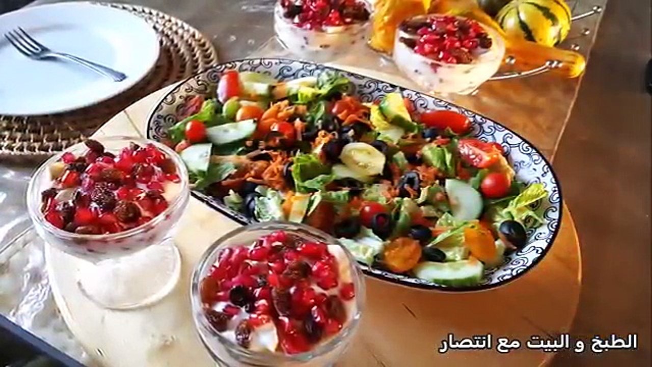 برعي وليداتك و زوجك بوجبة عشاء سهلة و متكاملة في نصف ساعة فقط