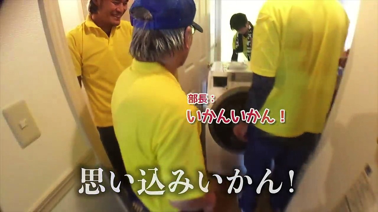 せーのっ！で始まる掃除とビフォーアフター【カサカサカレーハウス④】