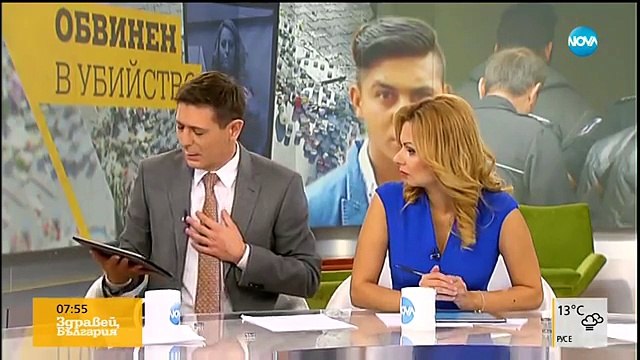 Обвиняемият за убийството на Виктория Маринова се изправя пред съда (19.10.2018г.)