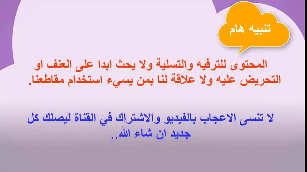 الاعلان الاول مترجم قيامة ارطغرل الجزء الخامس ا...