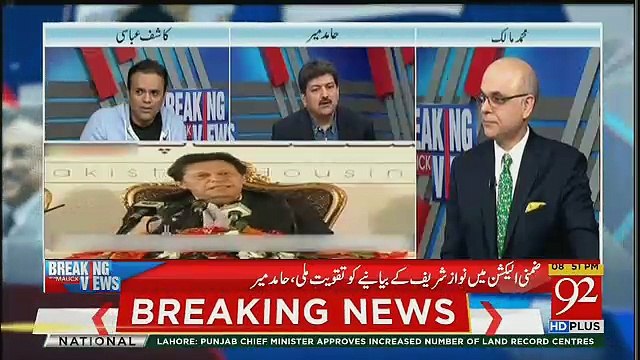 Hamid Mir Ko Usman Buzdaar Kyun Pasand Hain ??