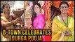 Bollywood’s Durga Puja Celebration Is A Must Watch | Kajol, Katrina, Sushmita Durga Puja 2018