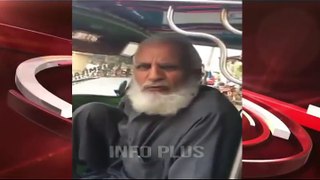 Old Man Speaks about Imran Khan-2018--info plus