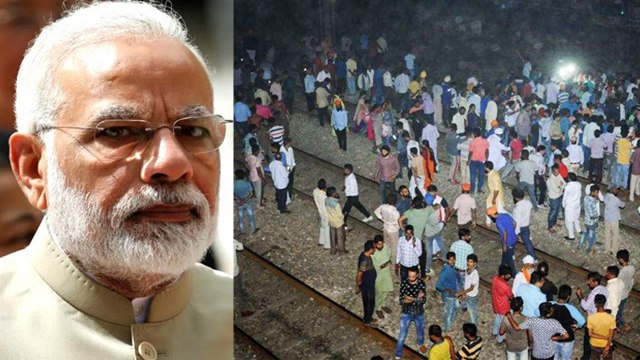 Amritsar Train Accident पर PM Modi ने जताया दुख, हर संभव मदद का दिया भरोसा | वनइंडिया हिंदी