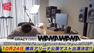 CRAZY四角形デジタルシングル『WANAWANA』配信チャート1位獲得!!