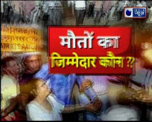 Amritsar train accident: रेल हादसे पर बोले नवजोत सिंह सिद्धू- यह एक हादसा था