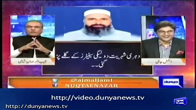 PMLN's MPA Ziaur Rehman failed to read out even a single a Hadith -Ajmal Jami