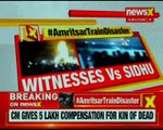 Amritsar train accident: MoS Railways on Amritsar Hadsa, says Accident could have been avoided