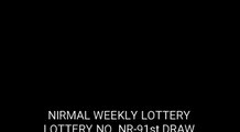 Kerala lottery results today |  kerala lotteries results today