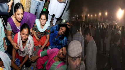 Amritsar Train Accident : मौत के वो 5 सेकेंड जिसमें जिंदगी पटरियों पर बिखर गई | वनइंडिया हिन्दी