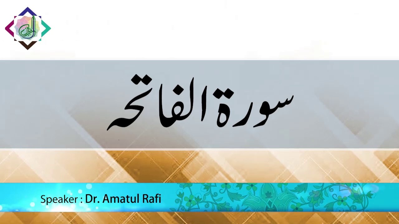 Surah Fatiha