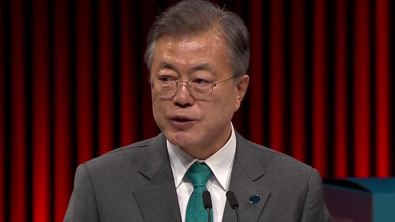 문재인 대통령 "北 경제성장과 지속 가능 발전 위해 도와야" / YTN