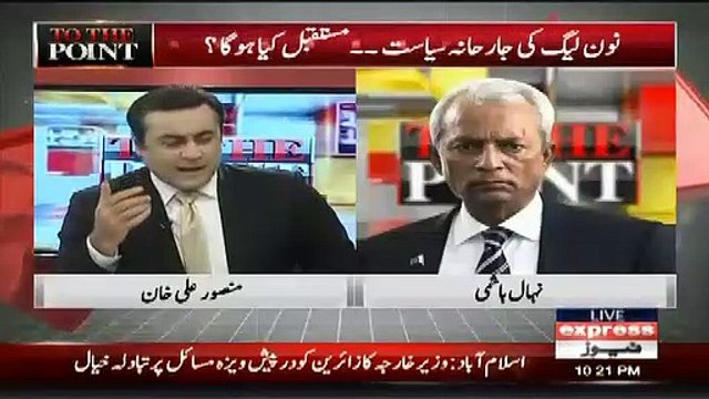 Are You Part of PMLN, PMLN Is Disassociating You - Listen Nehal Hashmi's Reply