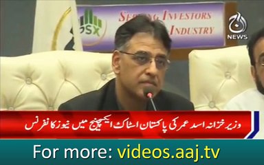 Finance Minister Asad Umar news conference in PSX