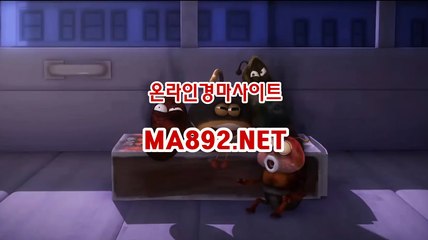 사설경마사이트 ma892.net
