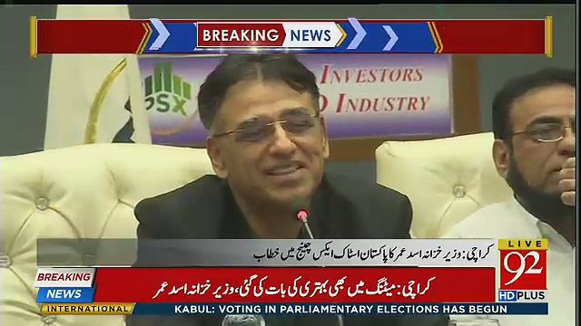 Finance Minister Asad Umar Addresses At Pakistan Stock Exchange