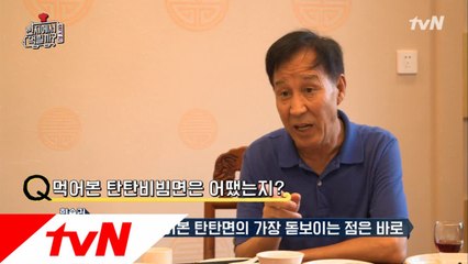 탄탄비빔면&반반새우 대가 현슐러의 평가!