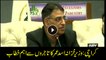Minister for finance Asad Umer addresses Traders in Karachi