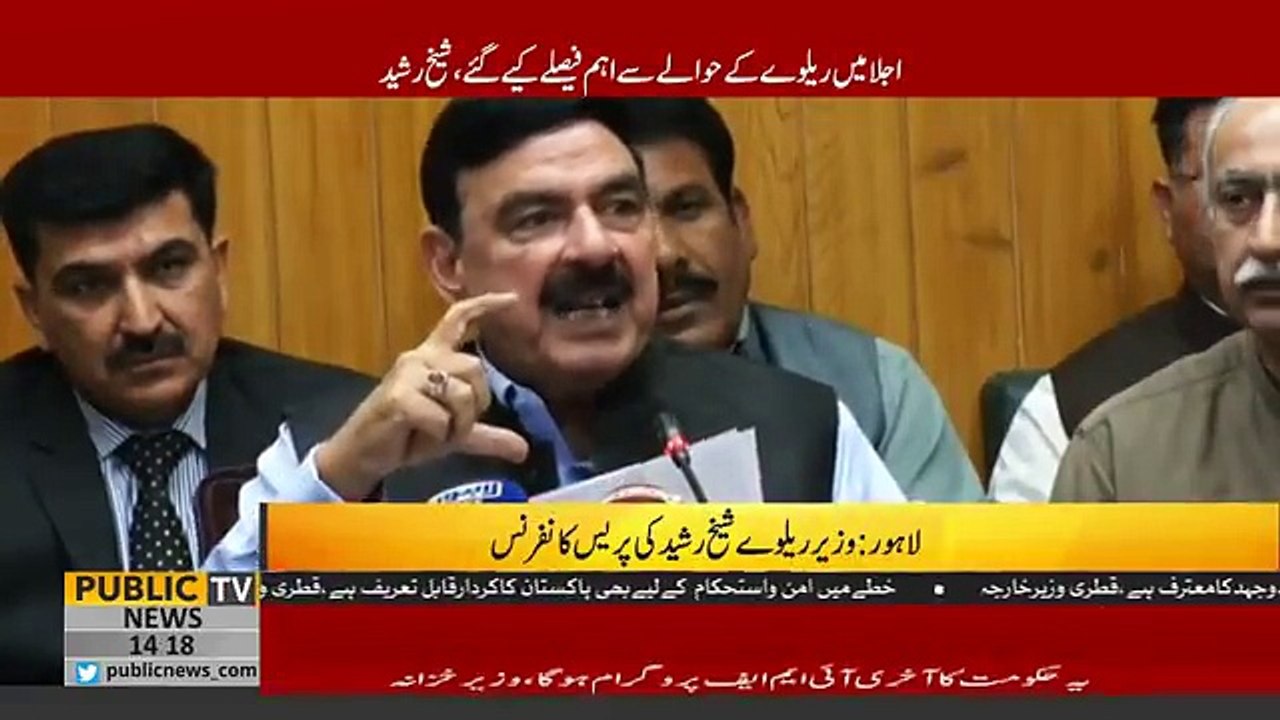 Minister for Railways Sheikh Rasheed press conference _ 20th October 2018
