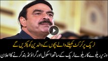 All schools and grounds to be shut down where railway passes: Shiekh Rasheed