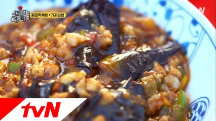 쫄깃&매콤한 가지볶음과 고슬밥의 조화 '가지덮밥'