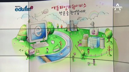 한유총 “비리 교육부 공무원 실명도 공개해라”