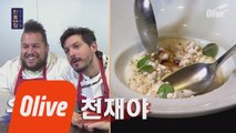 진정한 단짠 조합! 질소+된장카라멜을 이용한 빨강팀의 아이스크림 후식!