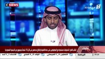Mort de Jamal Khashoggi : l'Arabie saoudite donne sa version des faits