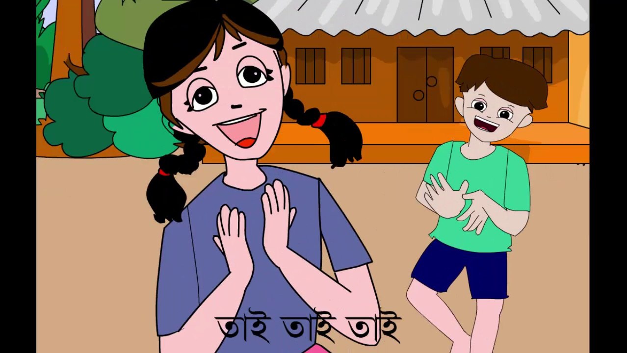Tai Tai Tai Mama Bari Jai তাই তাই তাই মামা বাড়ি যাই-শিশু ছড়া