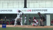 [스포츠 영상] 야구의 계절…한국여자야구대회 개막
