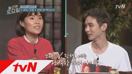 키범맘 박지선! 우리 애 잘난 것 좀 보래요~