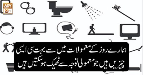 Islam Ki Bahar - 19th October 2018 - ARY Qtv