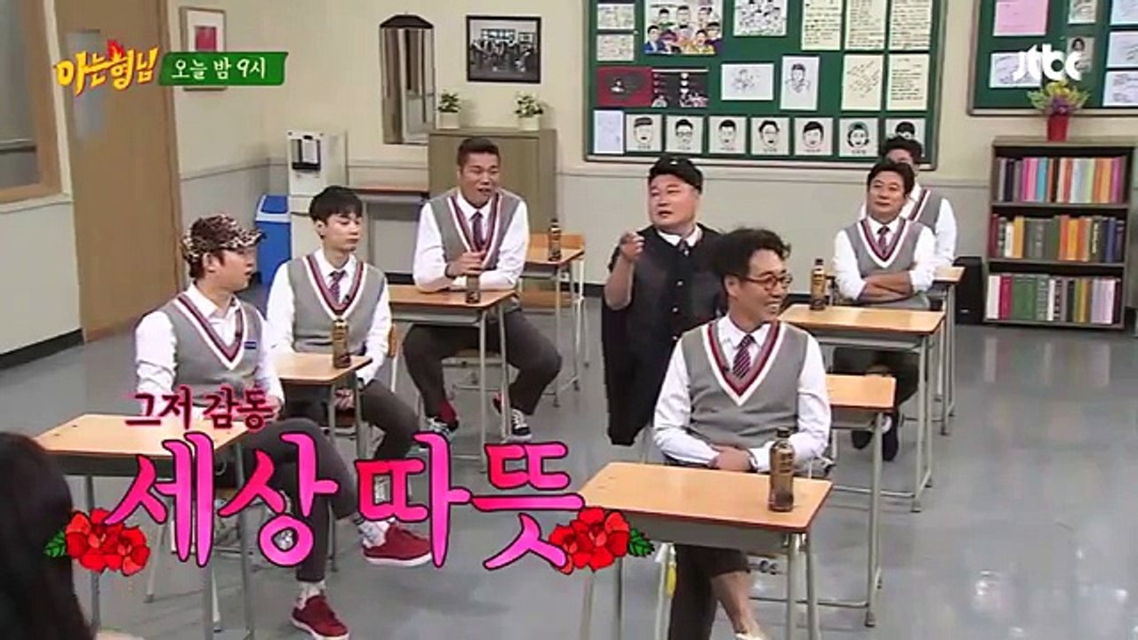 [선공개] 아이유(IU)도 빵 터진↗ 이준기(Lee Joon Gi)의 "없었엉♥" (중독성 甲) 아는 형님(Knowing bros) 150회
