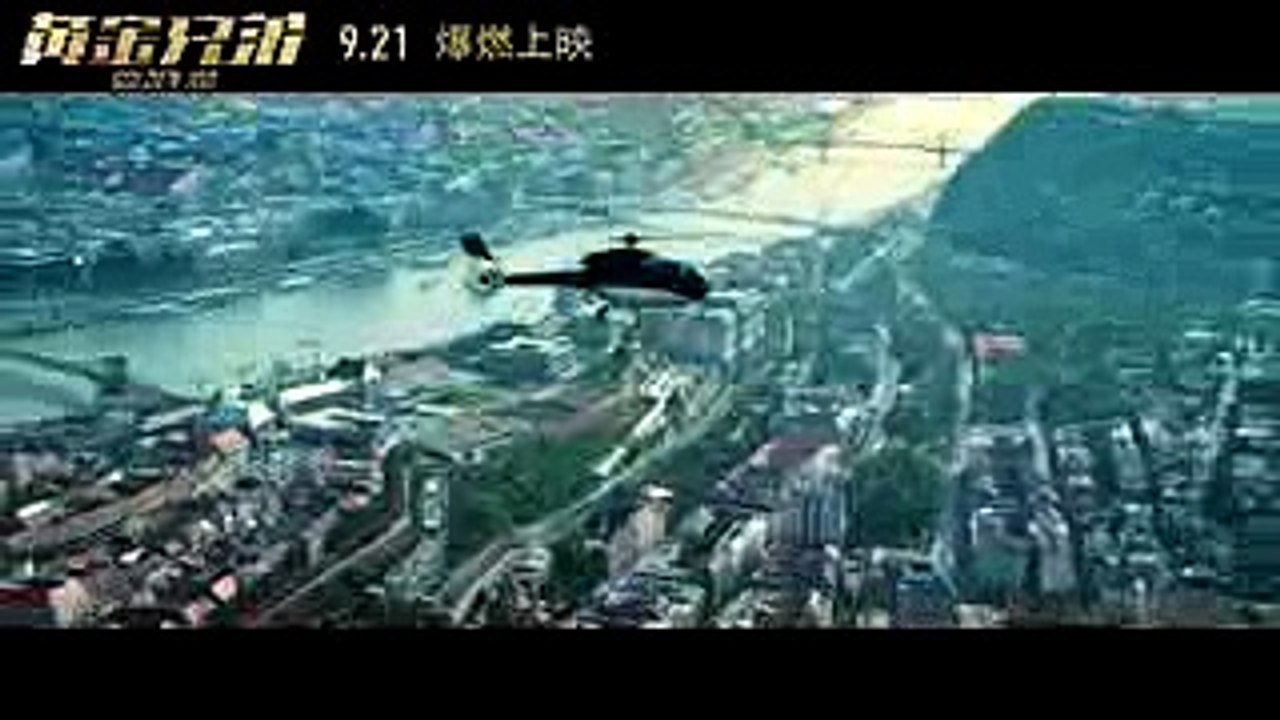 新古惑仔预告片1：终极版 (2018)