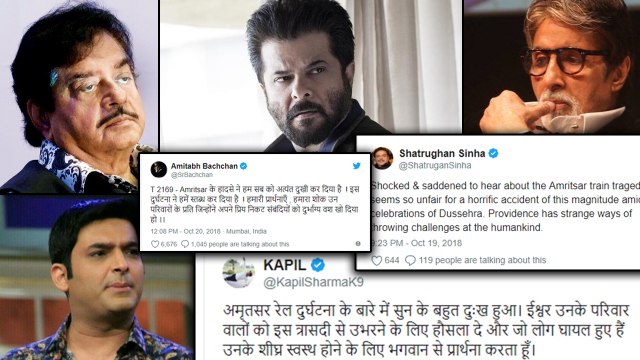 Amritsar Train Accident: Amitabh Bachchan, Anil Kapoor के साथ इन Actors ने जताया दुख |वनइंडिया हिंदी