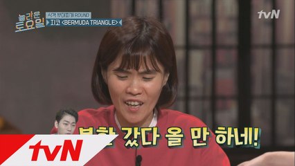 지코 북한 갔다올만하네! 이것이 ZICO다!