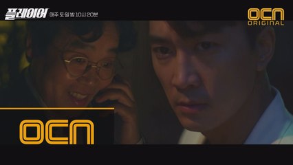 [소름 엔딩] "변호사라니까 술술 불더군요" 정은표의 추악한 실체 밝혀져! ft. 그사람