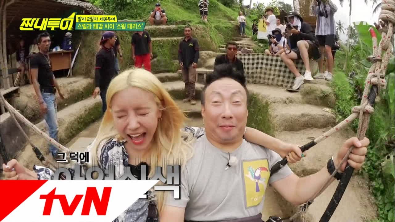 그네가 이렇게 무서울 일..? 박명수, 나영 #스윙테라스 도전!