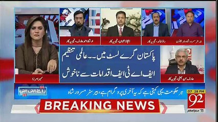 Raey Apni Apni – 20th October 2018