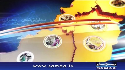 Awam Ki Awaz | SAMAA TV | Oct 20, 2018