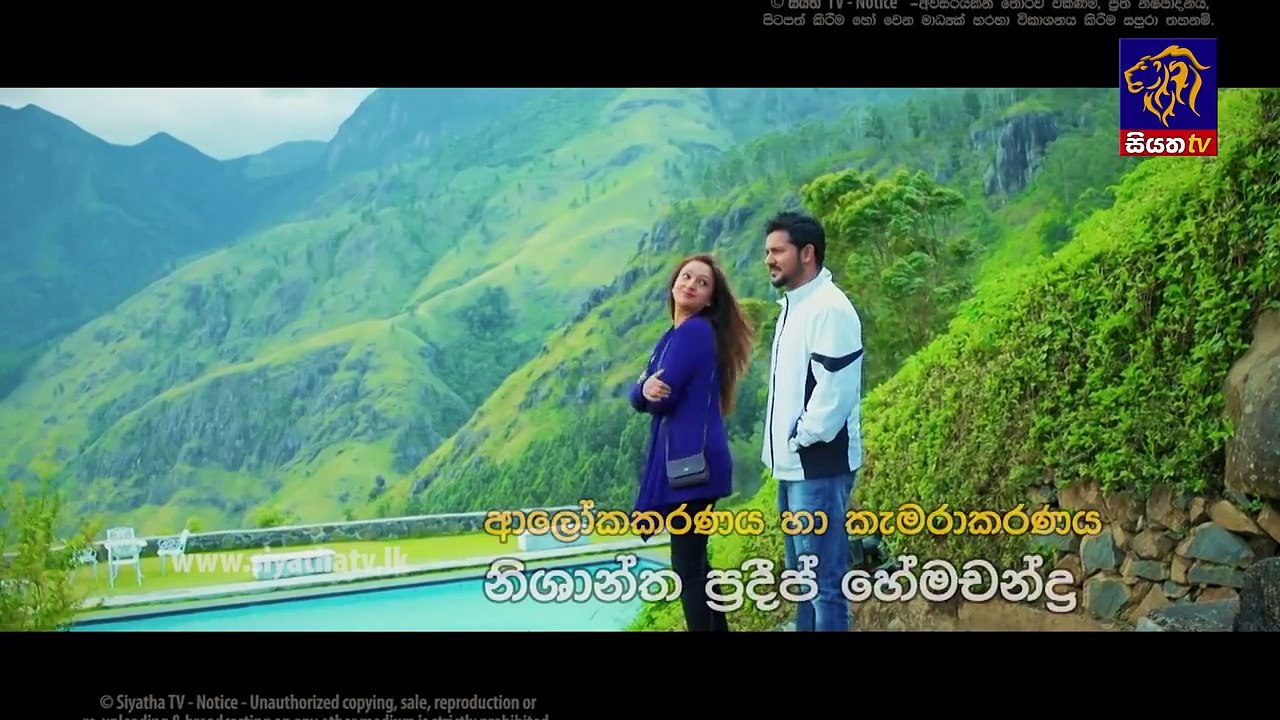 Sanda Eliya - සඳ එළිය Episode 152 | 19 - 10 - 2018 | Siyatha TV