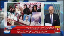 Breaking Views with Malick – 20th October 2018