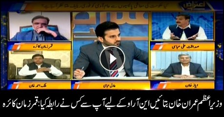 Kaira says PM should be asked who approached him for NRO