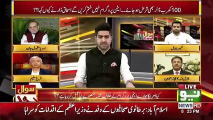 Sawal To Hoga - 20th October 2018
