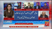 Will This Govt Be Able To Satisfy FATF Team In Their Next Tour.. ARif Hameed Bhatti Response