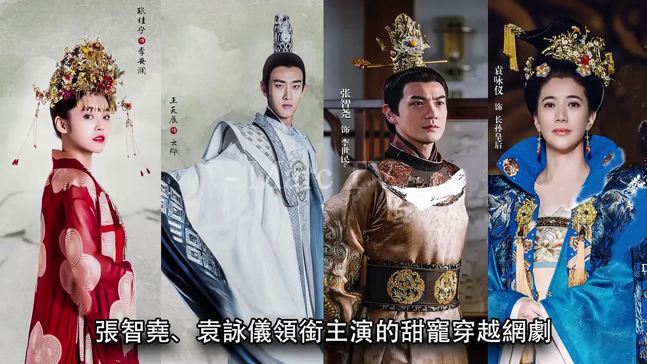 又一甜寵穿越劇《唐磚》正式定檔│現代直男穿越到唐朝，上演浪漫追妻路！